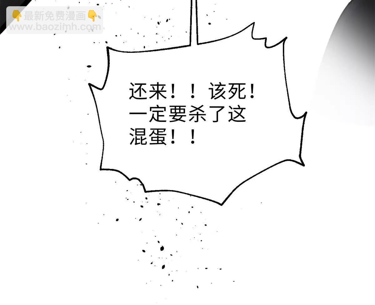 全球高武 - 284 假弟弟(3/3) - 1