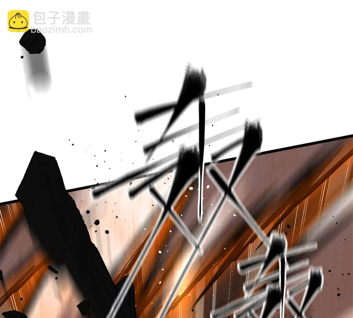 全球高武 - 284 假弟弟(3/3) - 4