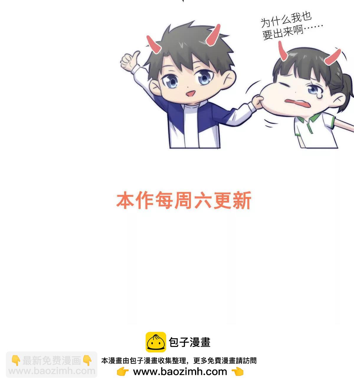 全球高武 - 284 假弟弟(3/3) - 4