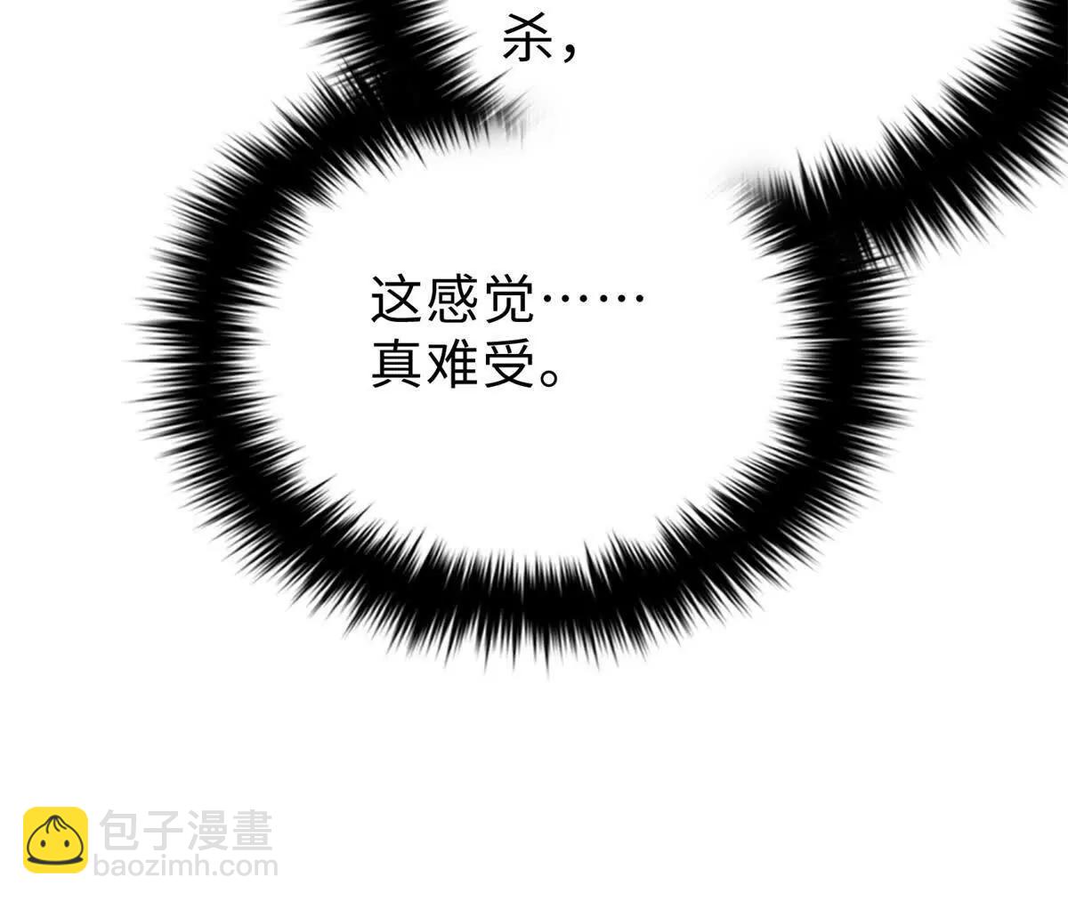 全球高武 - 284 假弟弟(1/3) - 7