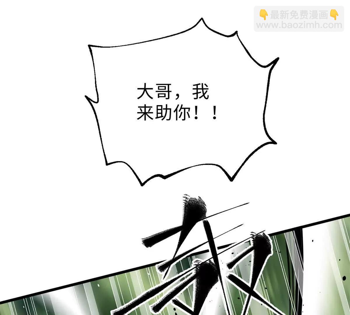 全球高武 - 284 假弟弟(1/3) - 8