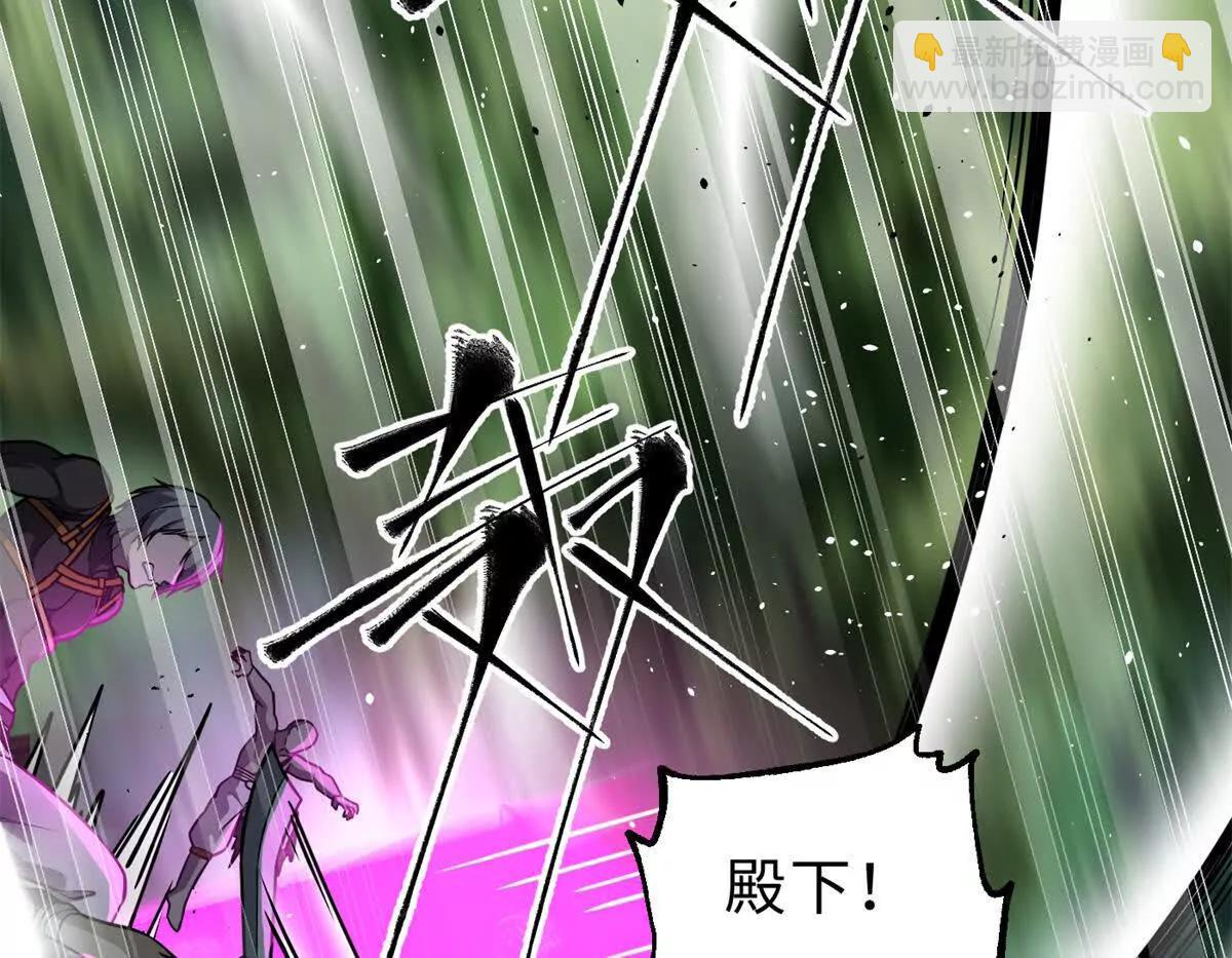 全球高武 - 284 假弟弟(1/3) - 1