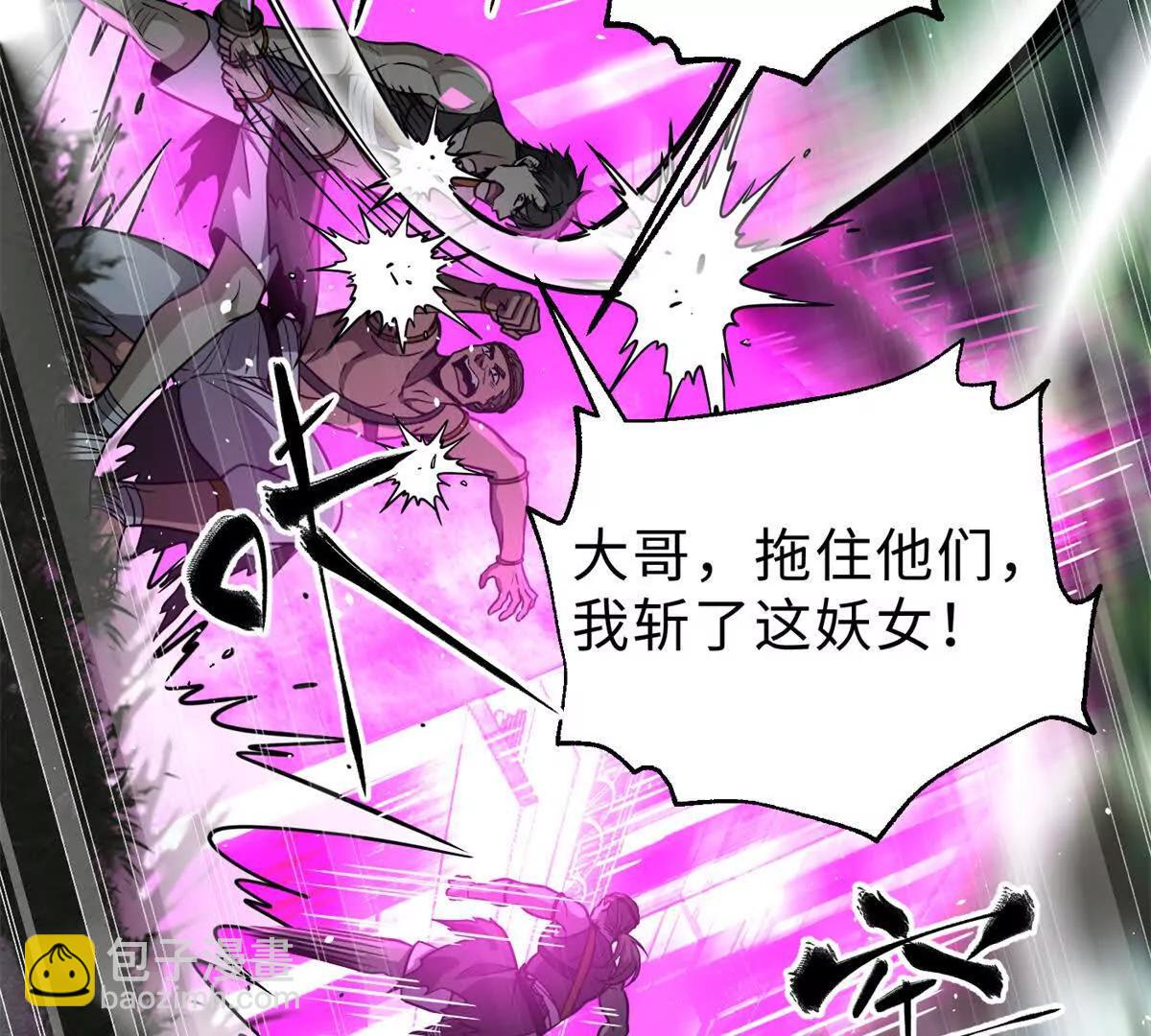 全球高武 - 284 假弟弟(1/3) - 2