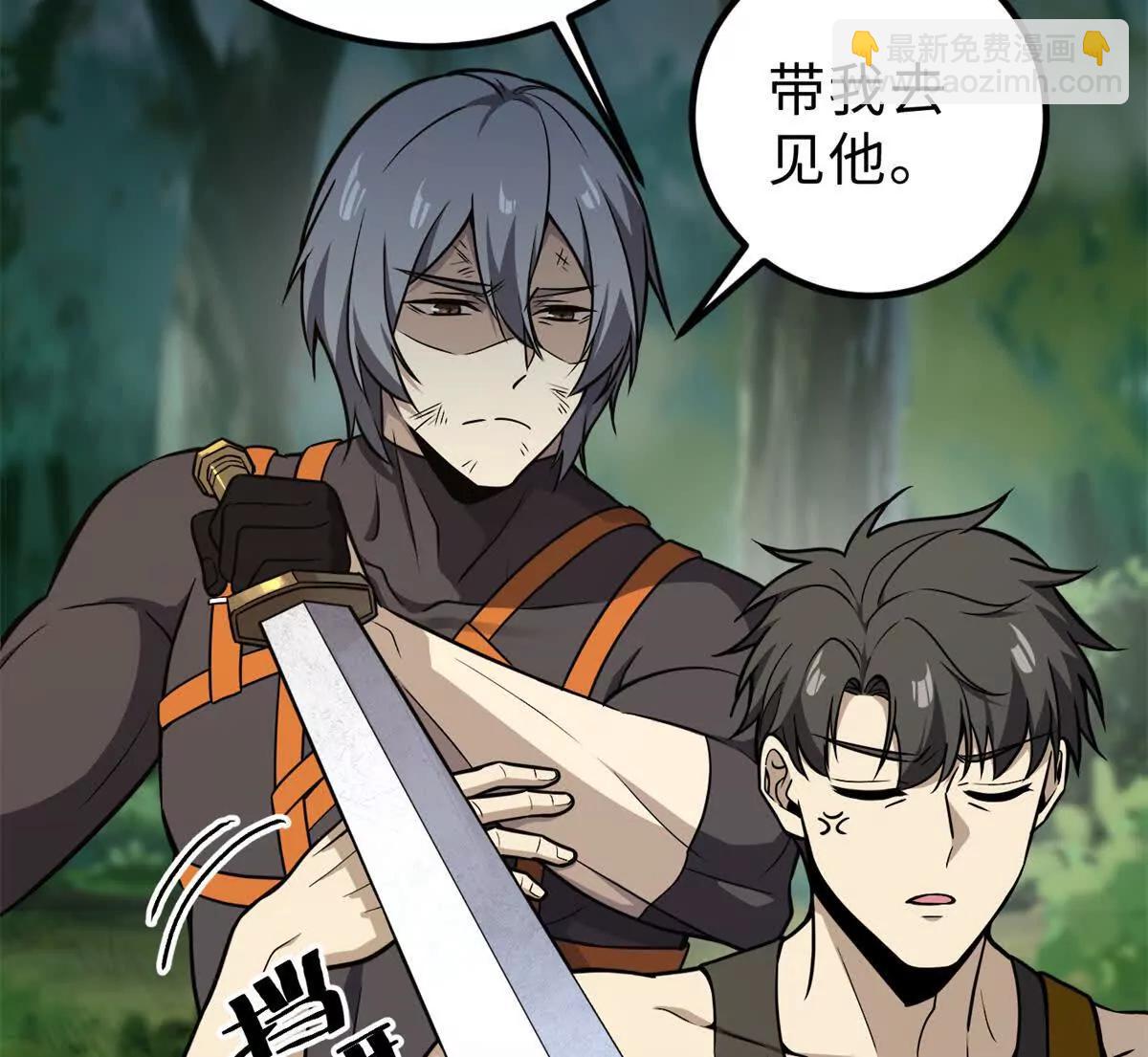 全球高武 - 284 假弟弟(1/3) - 7