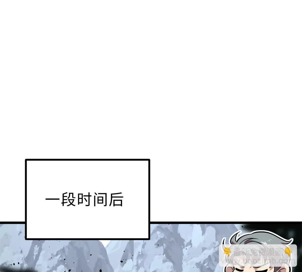 全球高武 - 284 假弟弟(1/3) - 5