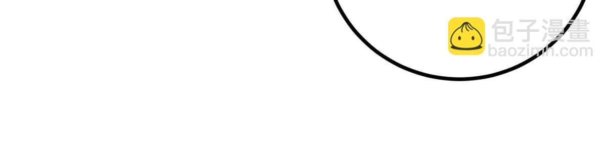 全球高武 - 284 假弟弟(2/3) - 8