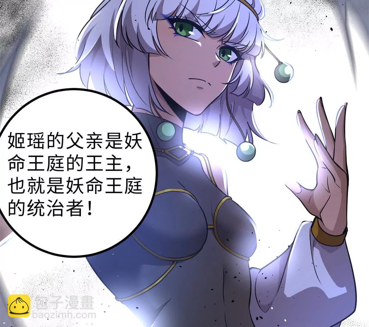 全球高武 - 284 假弟弟(2/3) - 2