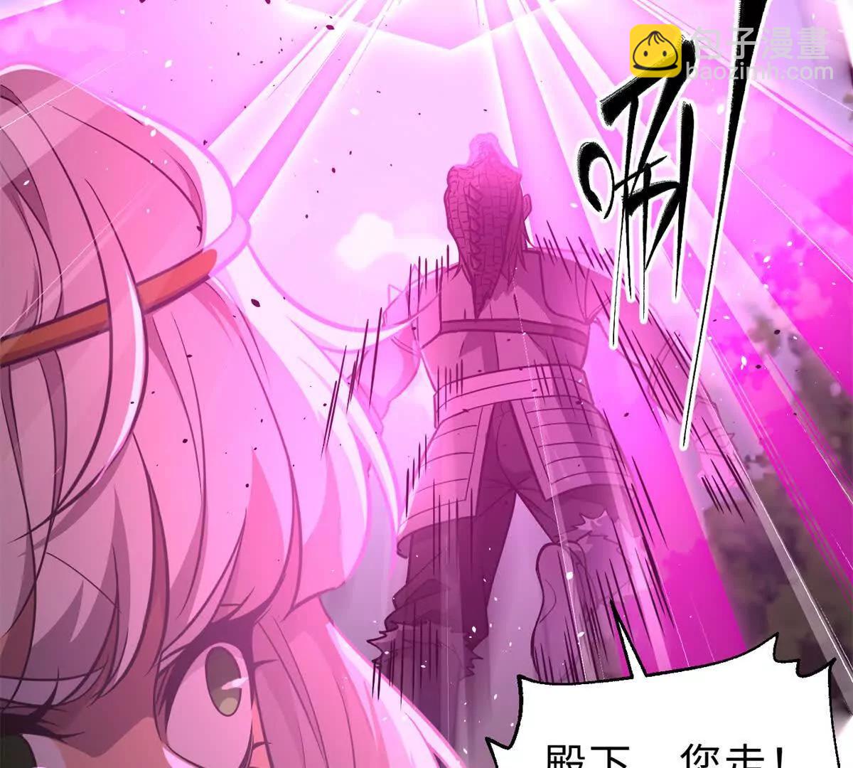 全球高武 - 284 假弟弟(2/3) - 6