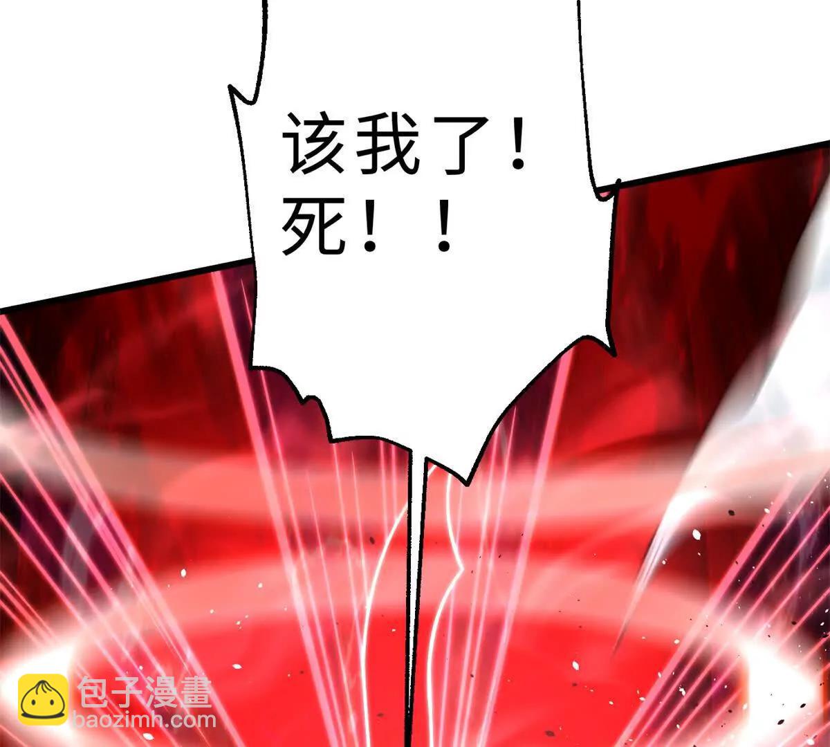 全球高武 - 284 假弟弟(2/3) - 4