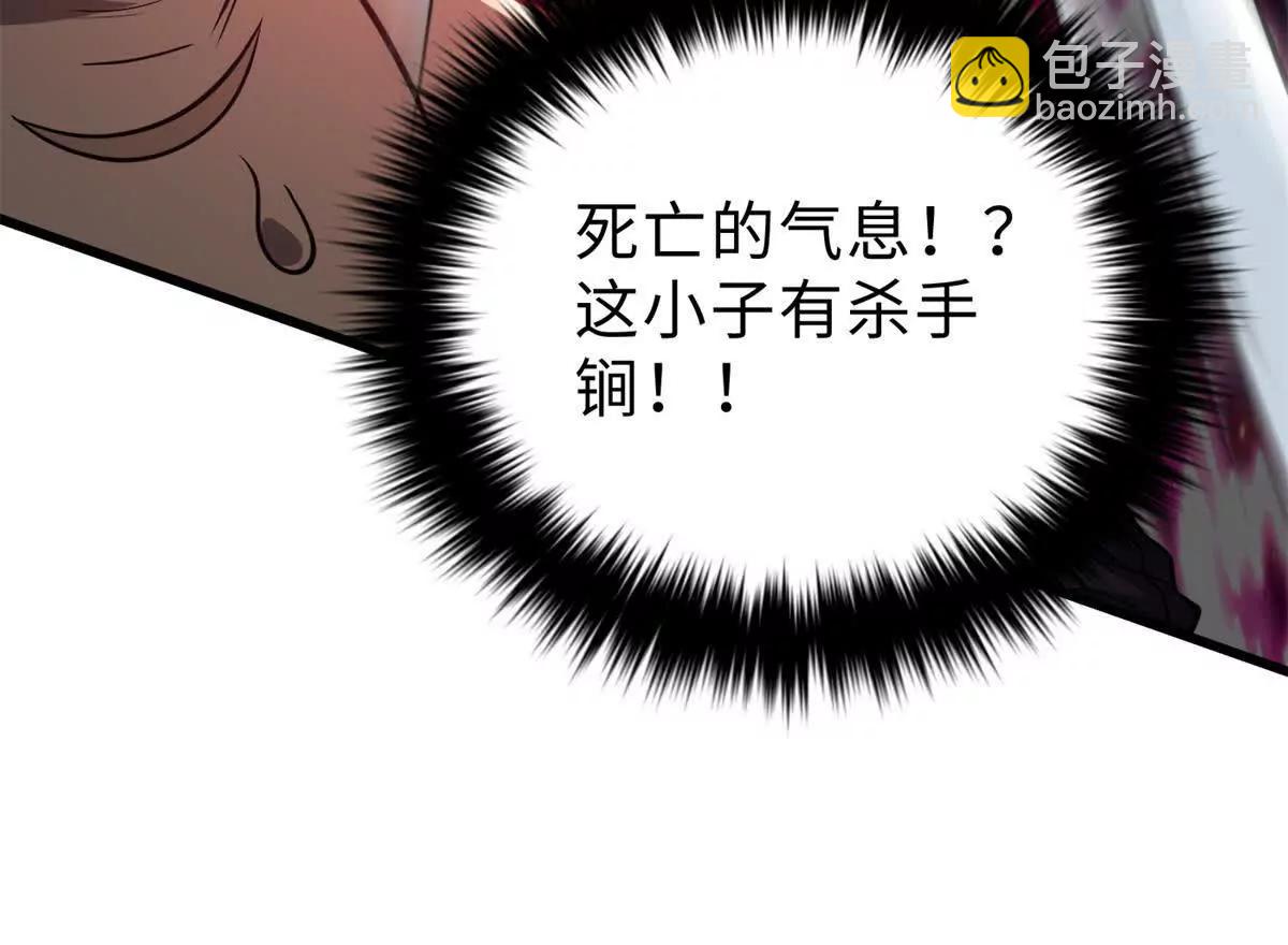 全球高武 - 284 假弟弟(2/3) - 7