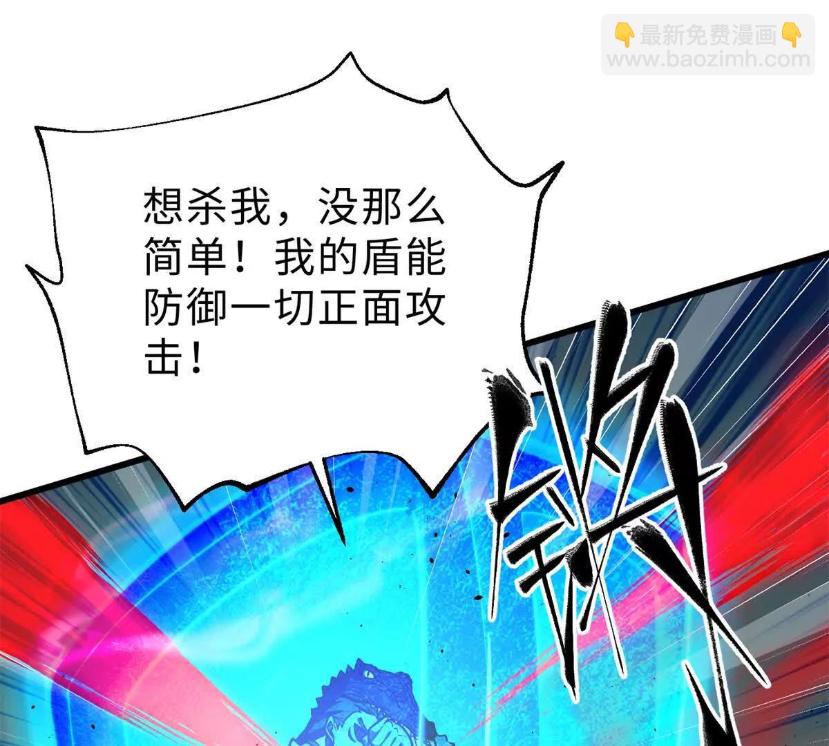 全球高武 - 284 假弟弟(2/3) - 8