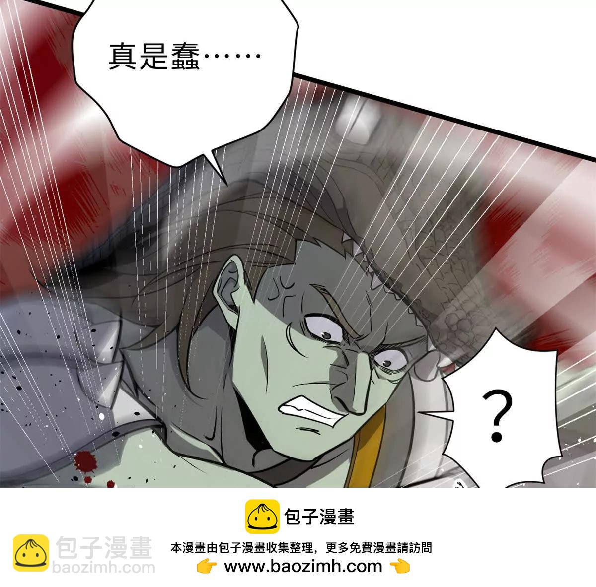 全球高武 - 284 假弟弟(2/3) - 3