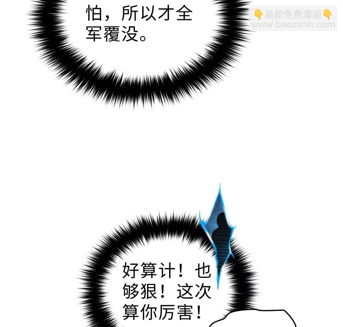 全球高武 - 284 假弟弟(1/3) - 1