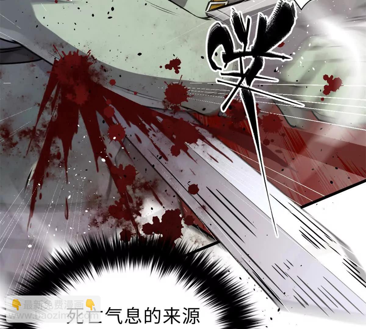 全球高武 - 284 假弟弟(2/3) - 4