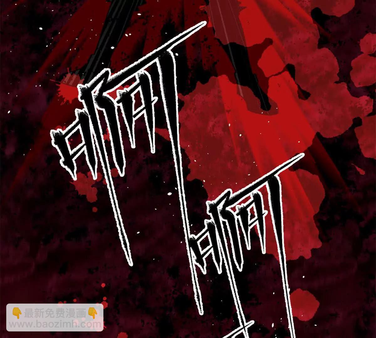 全球高武 - 284 假弟弟(2/3) - 8