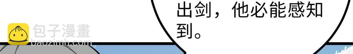 全球高武 - 284 假弟弟(2/3) - 2