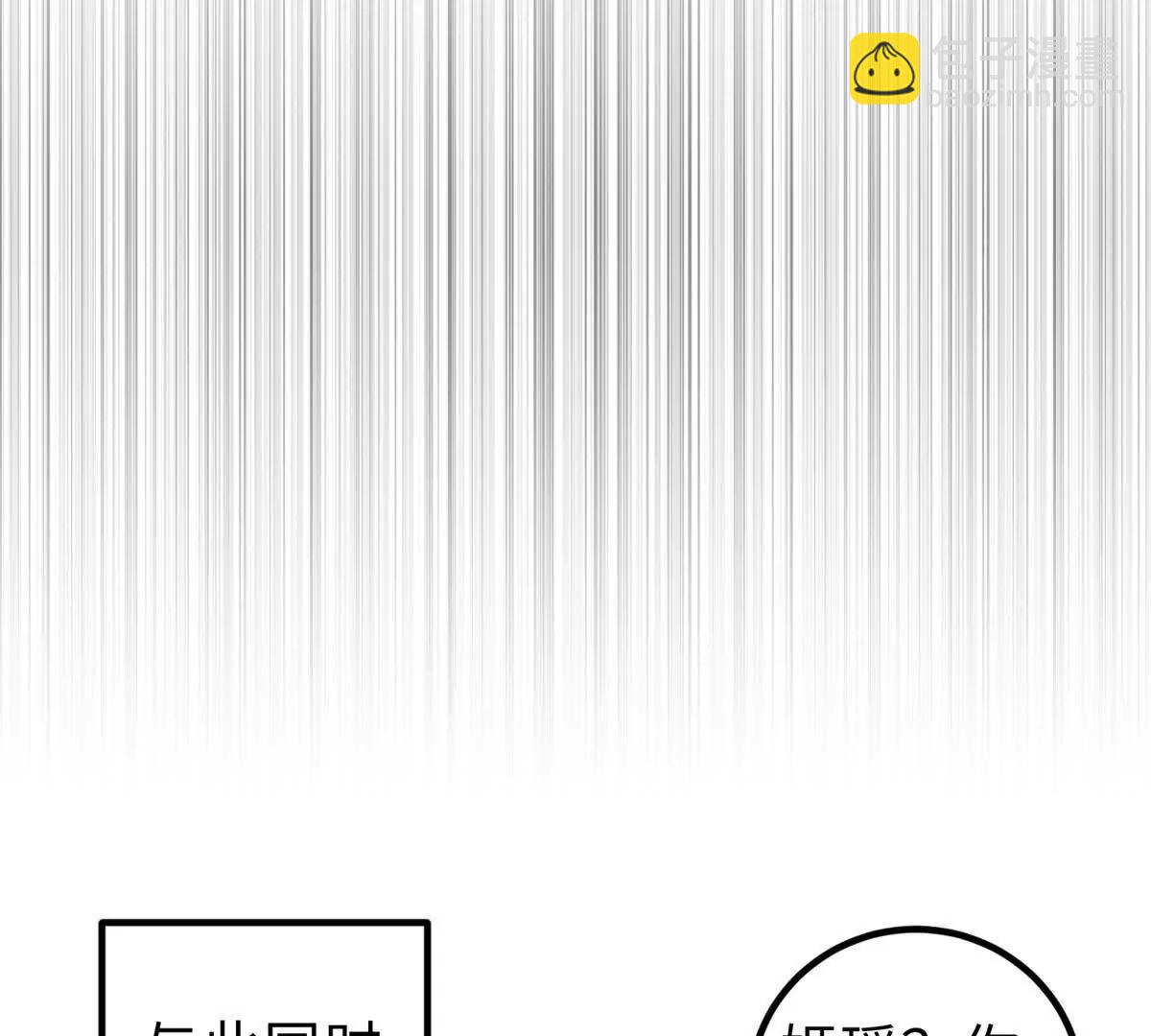 全球高武 - 284 假弟弟(2/3) - 5