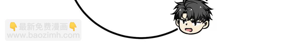 全球高武 - 286 做賊才心虛(1/3) - 4