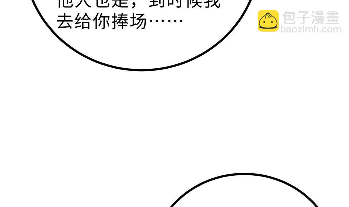 全球高武 - 286 做賊才心虛(3/3) - 1