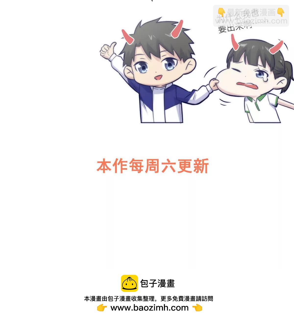 全球高武 - 286 做賊才心虛(3/3) - 8