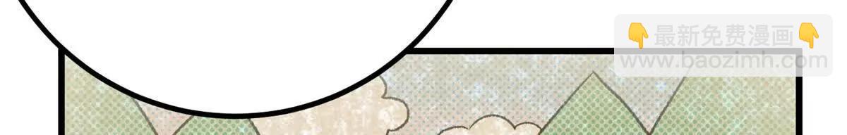 全球高武 - 286 做賊才心虛(1/3) - 1