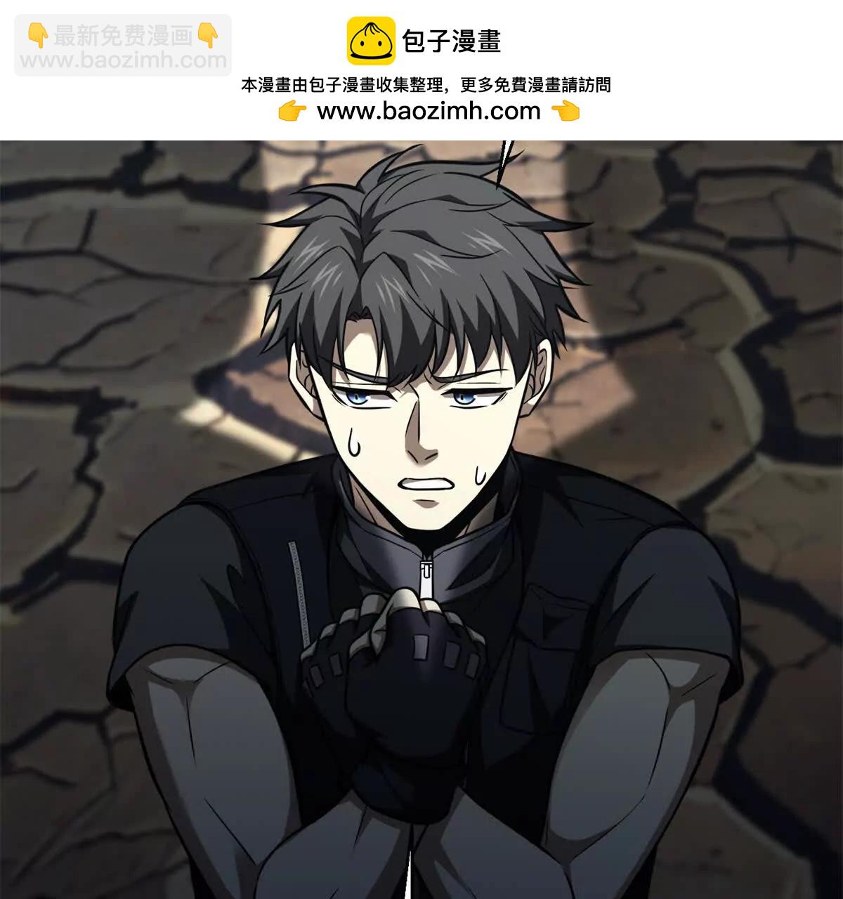 全球高武 - 286 做賊才心虛(1/3) - 2