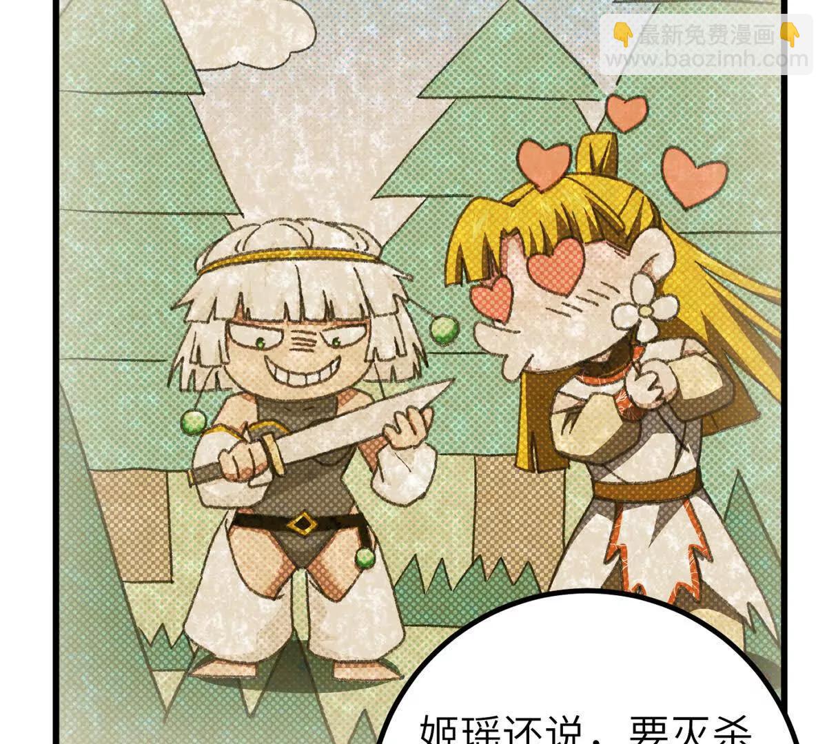 全球高武 - 286 做賊才心虛(1/3) - 4