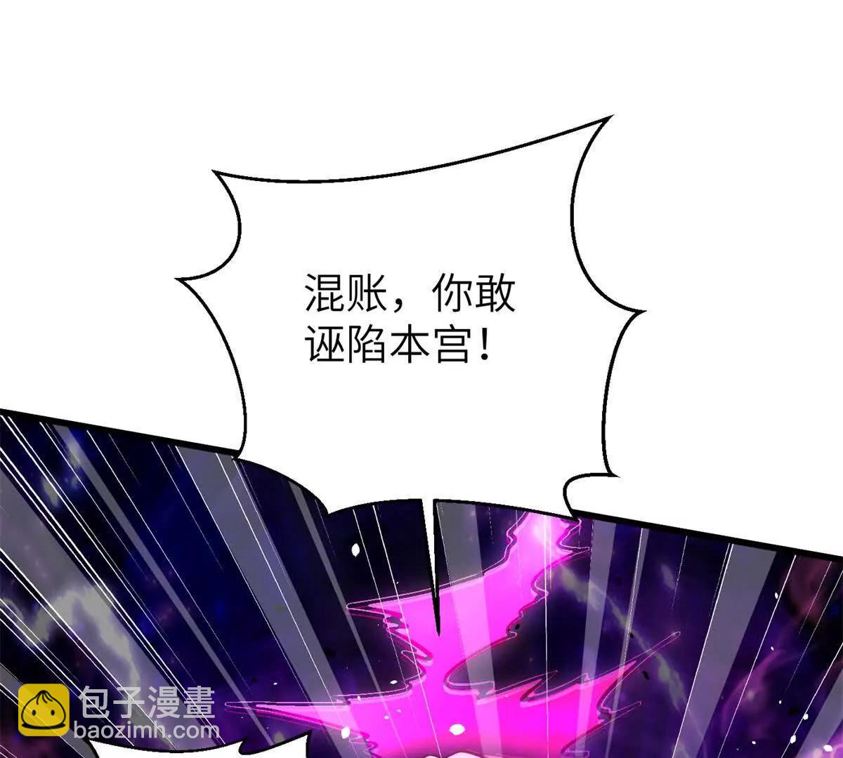 全球高武 - 286 做賊才心虛(1/3) - 7