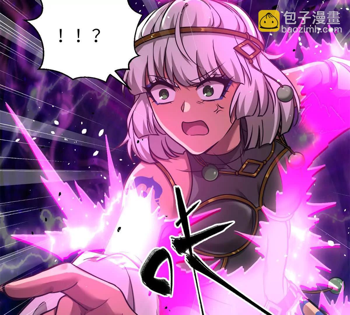 全球高武 - 286 做賊才心虛(1/3) - 8