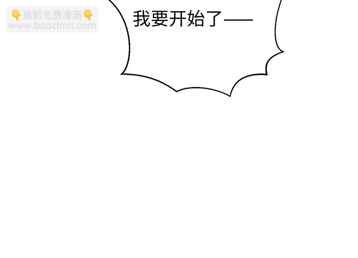 全球高武 - 286 做賊才心虛(1/3) - 3