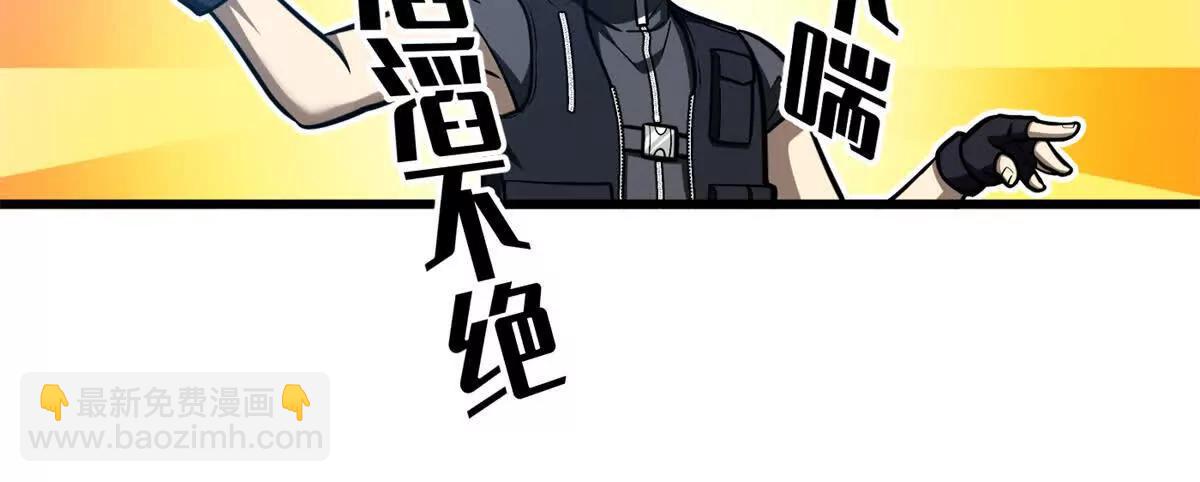 全球高武 - 286 做賊才心虛(1/3) - 6