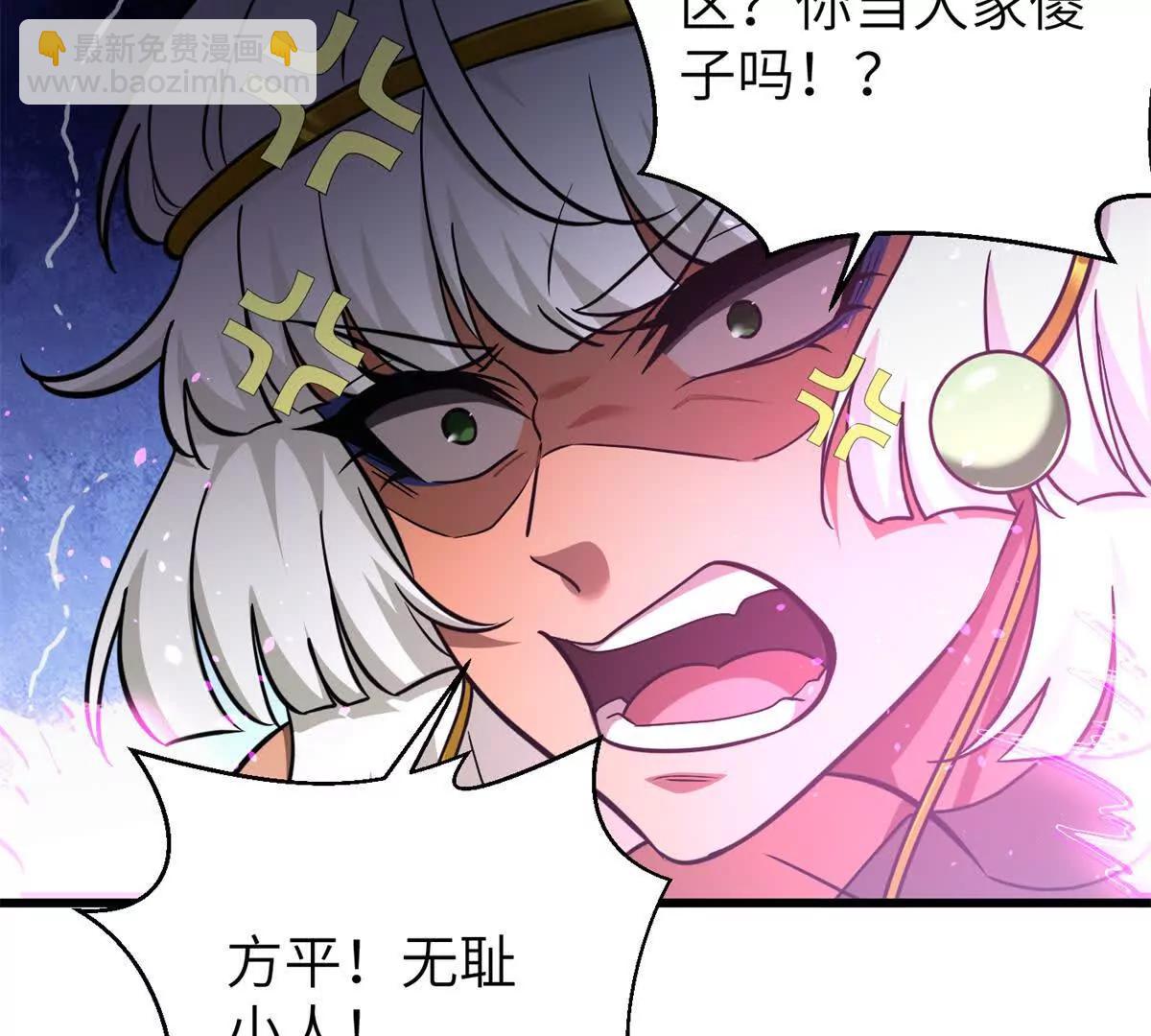 全球高武 - 286 做賊才心虛(1/3) - 8