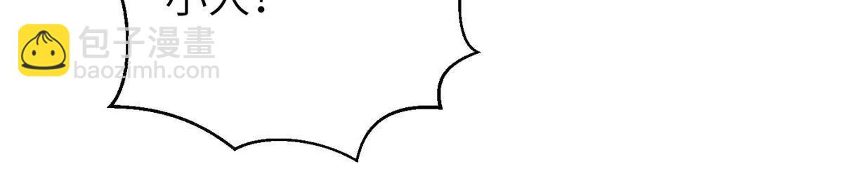 全球高武 - 286 做賊才心虛(1/3) - 1