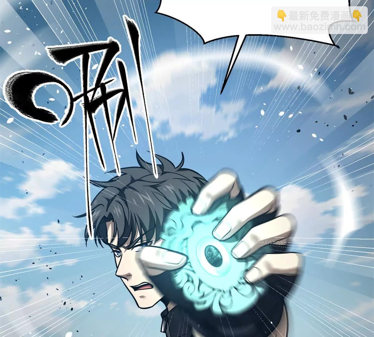 全球高武 - 286 做賊才心虛(1/3) - 2