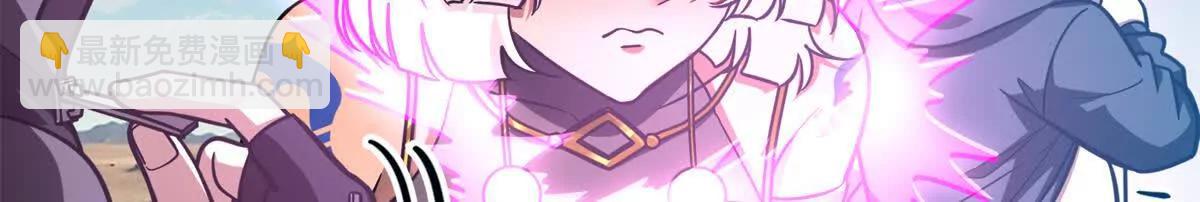 全球高武 - 286 做賊才心虛(2/3) - 4