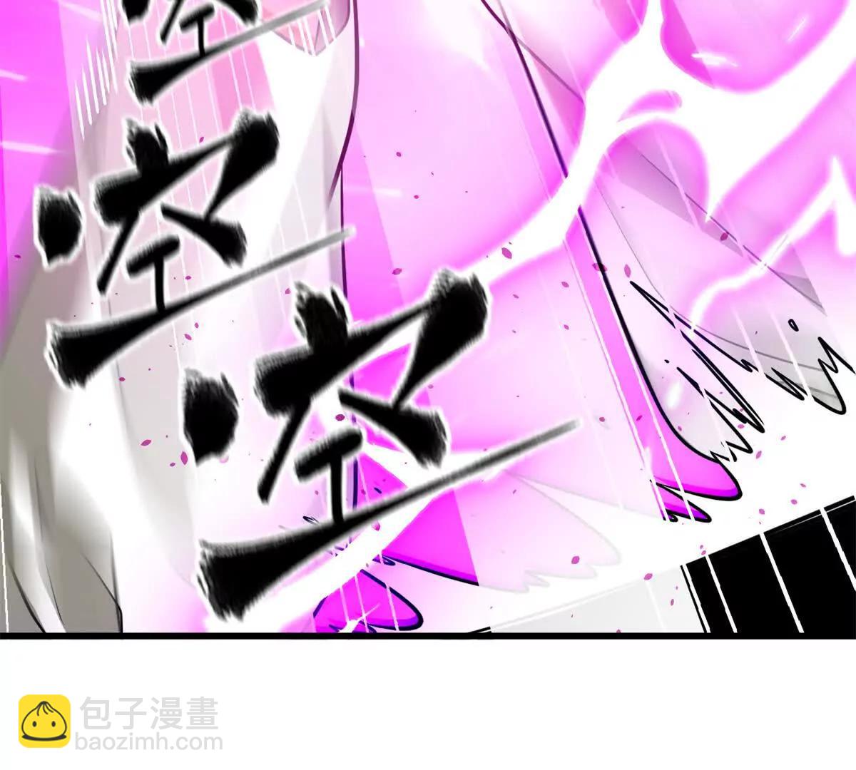 全球高武 - 286 做賊才心虛(2/3) - 3