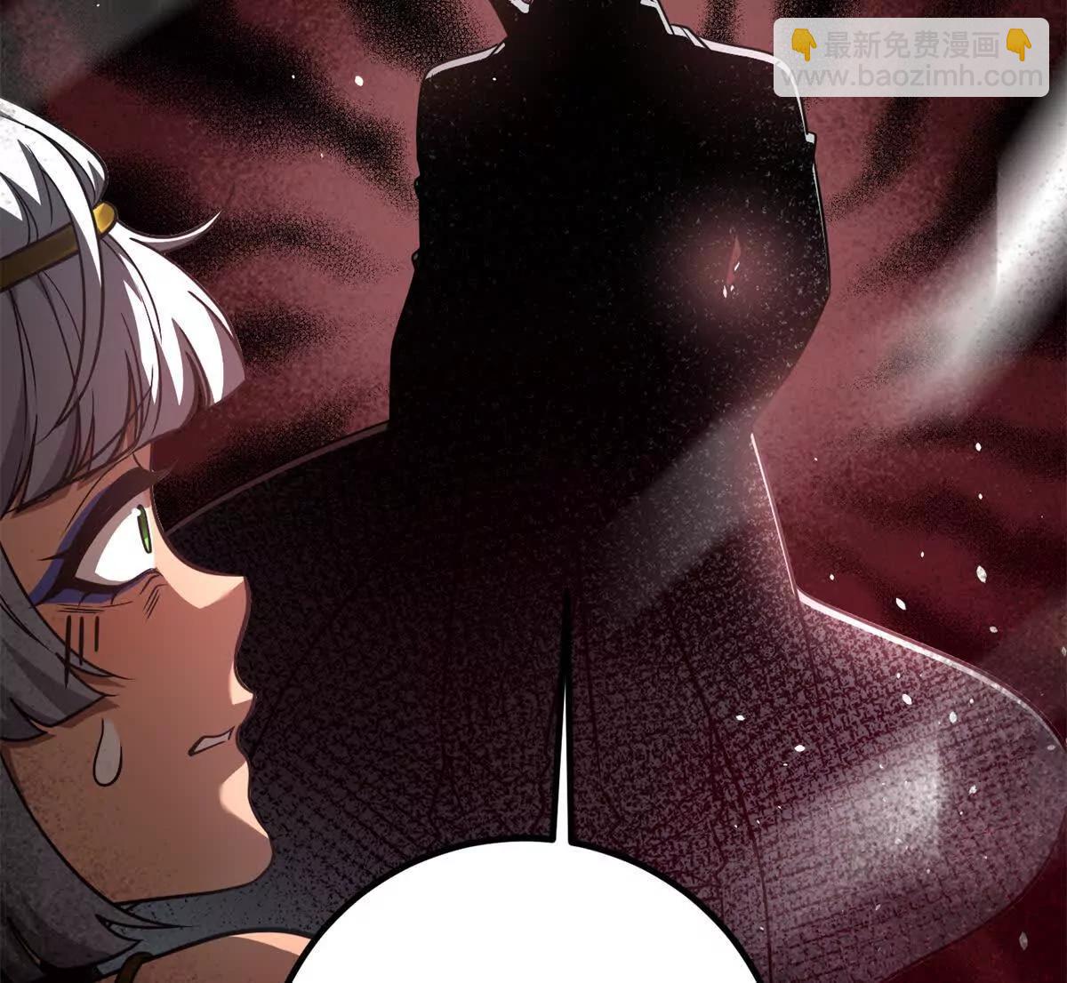 全球高武 - 286 做賊才心虛(2/3) - 6