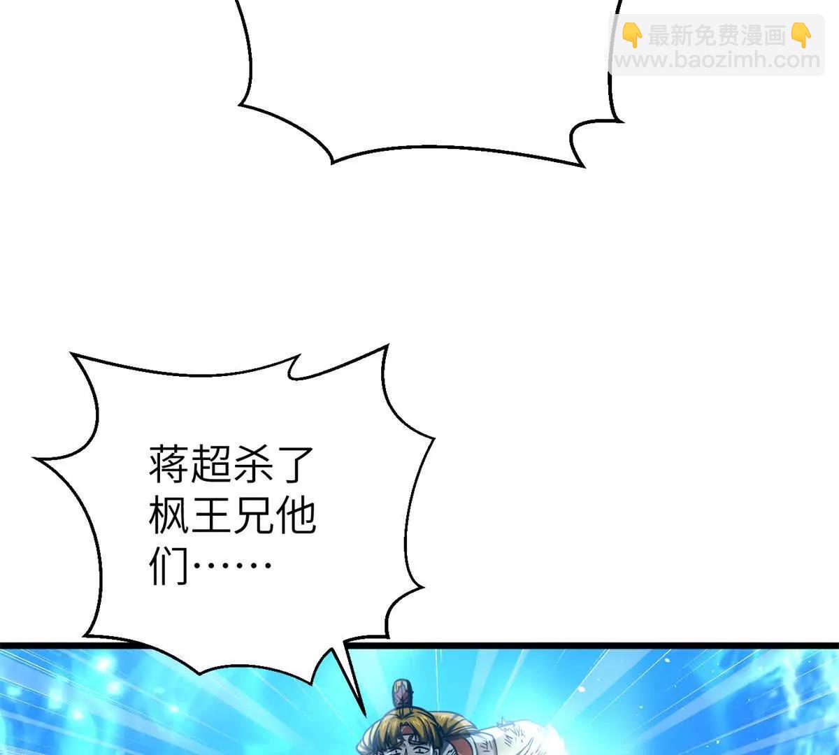 全球高武 - 286 做賊才心虛(2/3) - 8