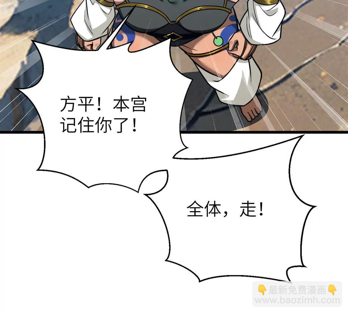 全球高武 - 286 做賊才心虛(2/3) - 5