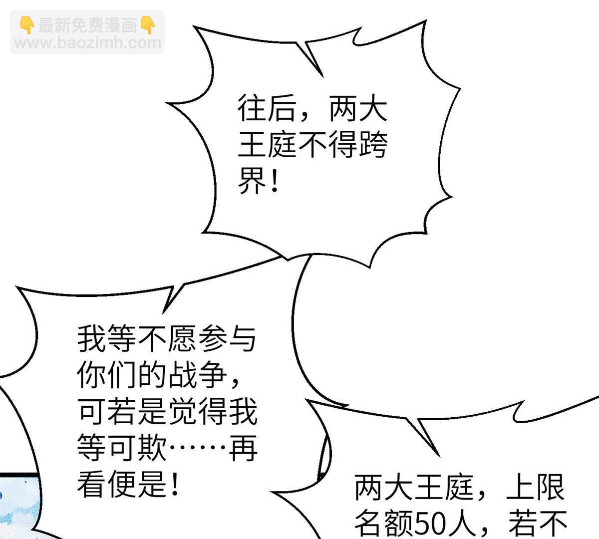 全球高武 - 286 做賊才心虛(2/3) - 7