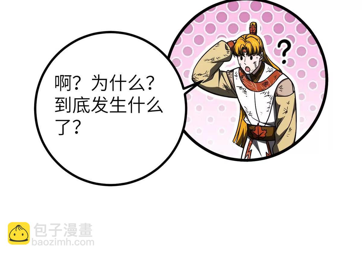 全球高武 - 286 做賊才心虛(2/3) - 3