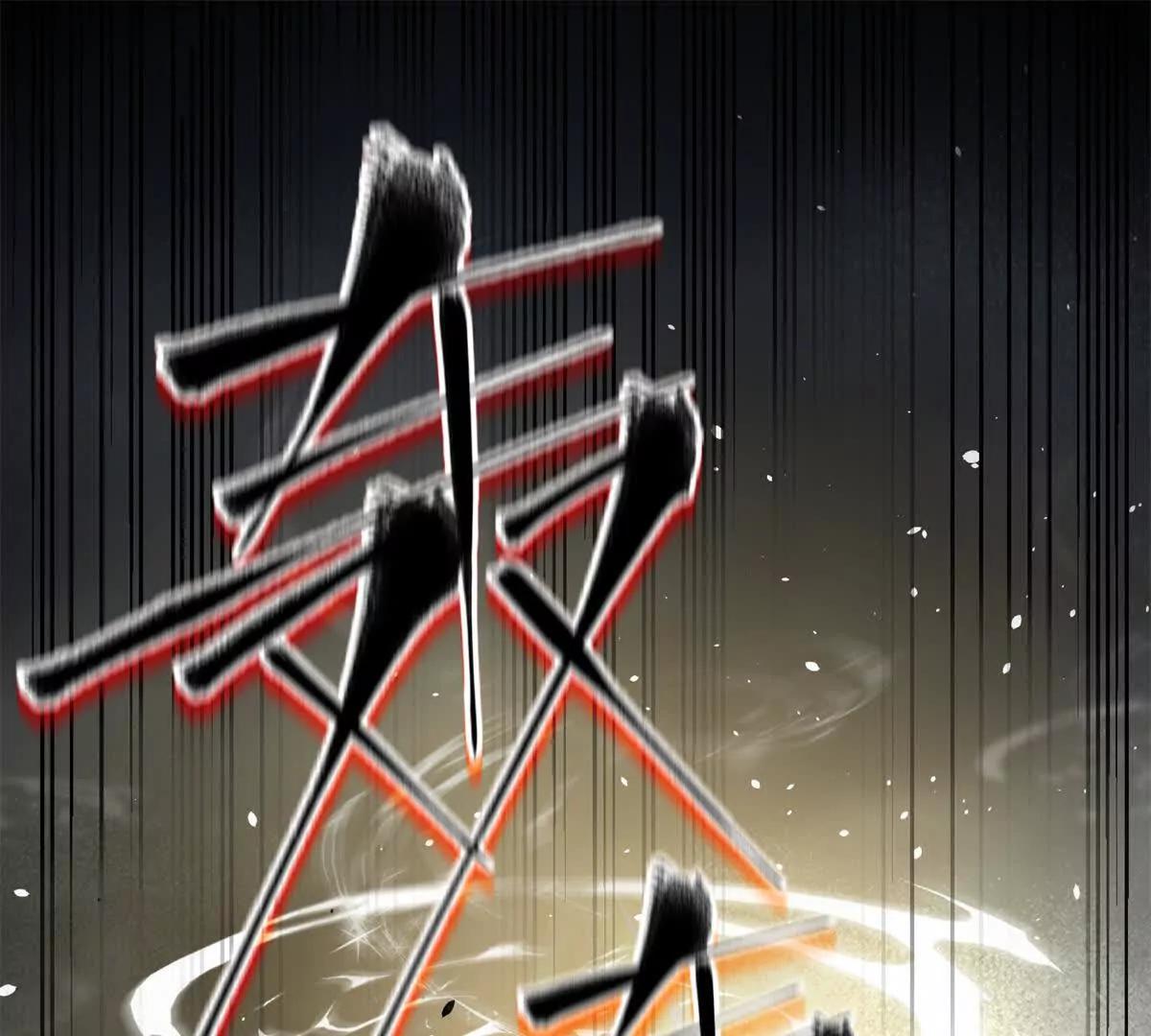 全球高武 - 288 宗師境！(1/3) - 1