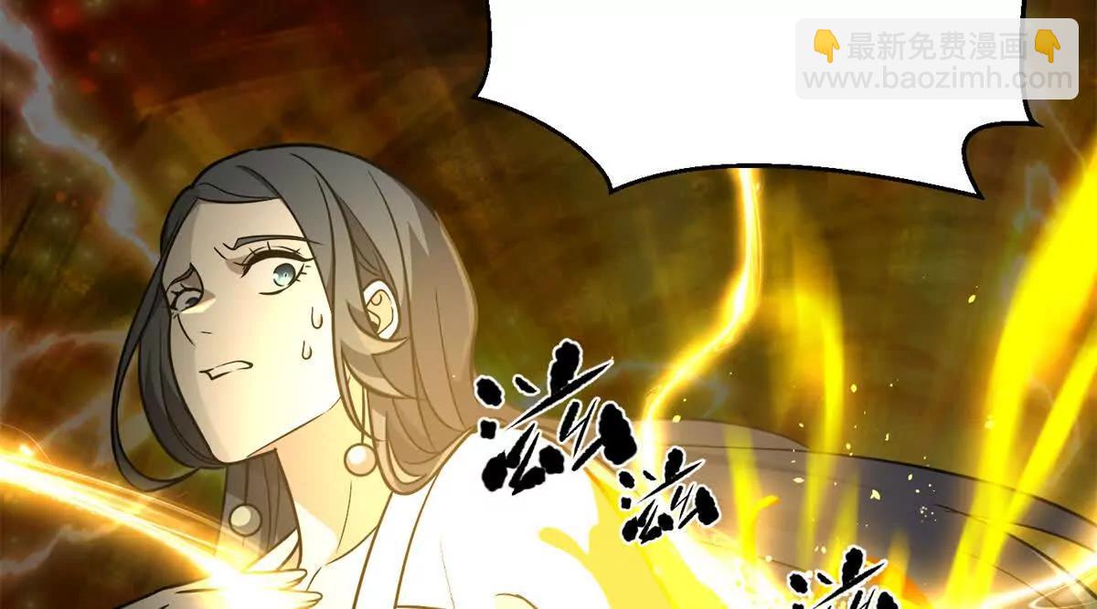 全球高武 - 288 宗師境！(1/3) - 8