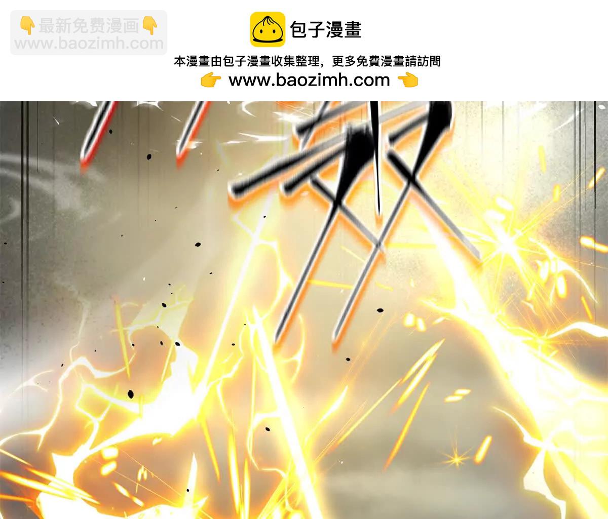 全球高武 - 288 宗師境！(1/3) - 2