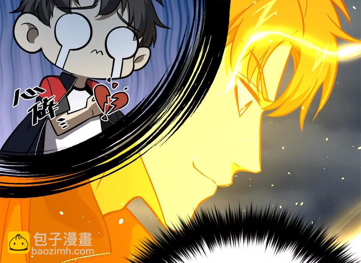 全球高武 - 288 宗師境！(1/3) - 6