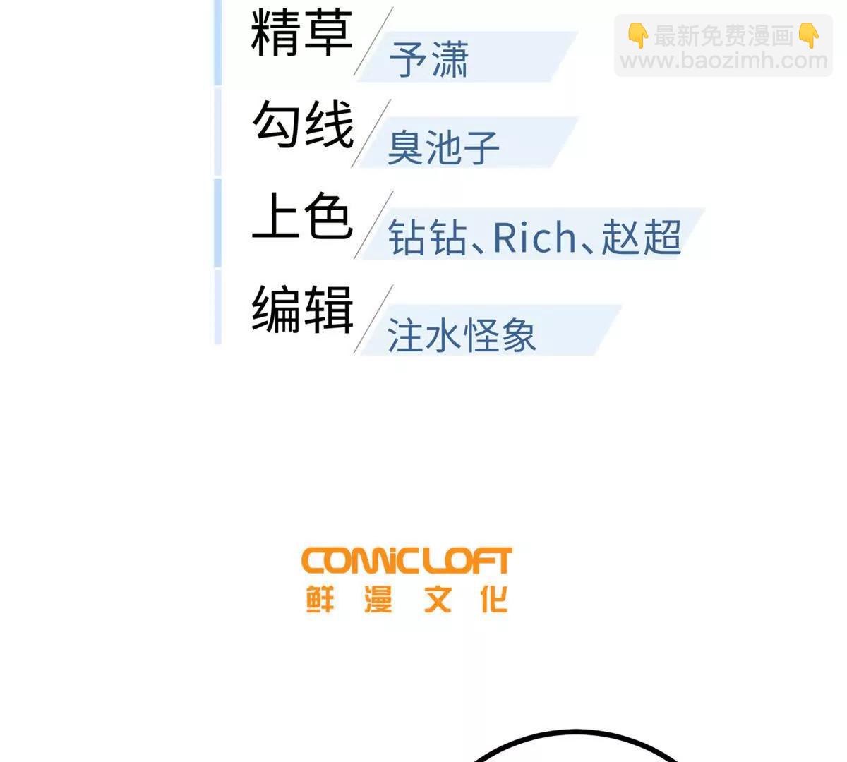 全球高武 - 288 宗師境！(1/3) - 5