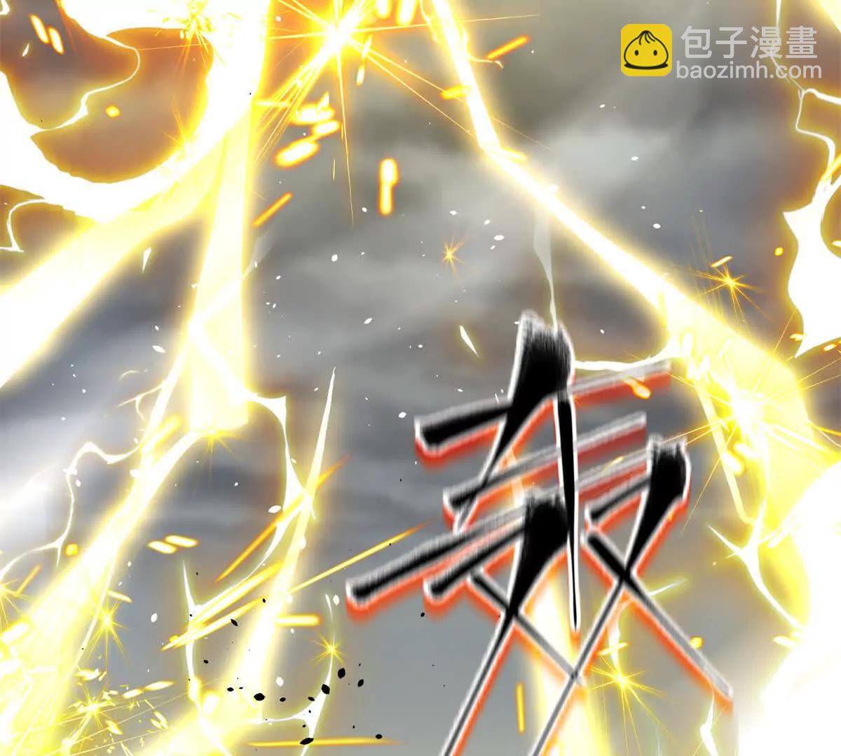 全球高武 - 288 宗師境！(1/3) - 3