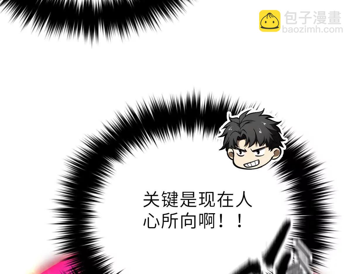 全球高武 - 288 宗師境！(1/3) - 2