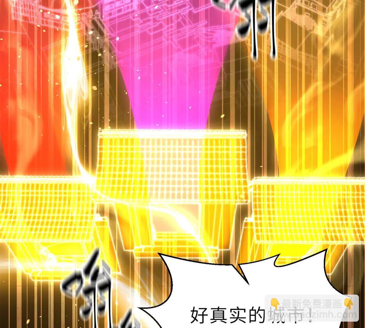 全球高武 - 288 宗師境！(1/3) - 5