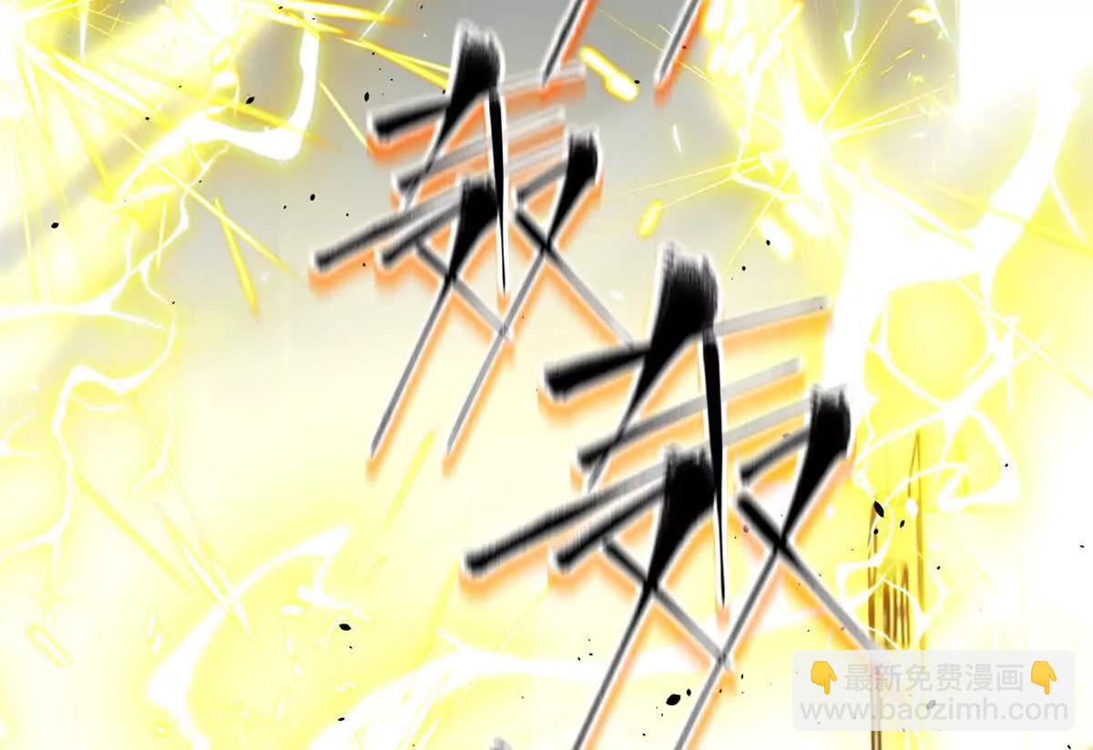 全球高武 - 288 宗師境！(1/3) - 4